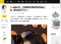 离婚5年后，王栎鑫前妻吴雅婷携全家搬离上海，她到底经历了什么？_杭州_孩子_直播