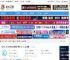 OpenList下载 OpenList Desktop(挂载工具) v0.6.1 安装版 下载-脚本之家