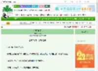《星辰不晓雨》汀栀雨　^第19章^ 最新更新:2025-08-29 15:15:42 晋江文学城