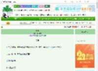《科技》偏执症魔　^第16章^ 最新更新:2025-08-29 15:17:36 晋江文学城