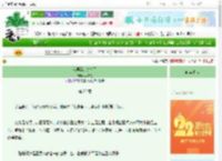 《我男票是锦衣卫》林翠花　^第22章^ 最新更新:2025-08-29 15:21:29 晋江文学城