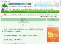 《和亲太子妃》丁小吻　^第74章^ 最新更新:2025-08-29 14:37:16 晋江文学城