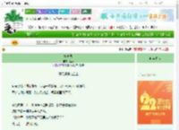 《棺中录》莲反　^第189章^ 最新更新:2025-08-29 14:28:57 晋江文学城