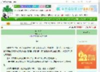 《双向轨道》花只纸　^第15章^ 最新更新:2025-08-29 15:25:29 晋江文学城