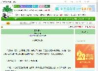 《孽力回赠》叉叉圈　^第30章^ 最新更新:2025-08-29 15:00:00 晋江文学城