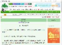 《影子先生》路娜夫人　^第11章^ 最新更新:2025-08-29 13:17:42 晋江文学城