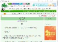 《诱拐将军入赘》感和可可　^第7章^ 最新更新:2025-08-29 14:48:47 晋江文学城