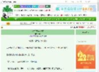 《我才不要破镜重圆》梨灼　^第89章^ 最新更新:2025-08-29 15:44:22 晋江文学城