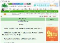 《载我以形（女尊）》怪物雀斑　^第63章^ 最新更新:2025-08-29 13:17:59 晋江文学城