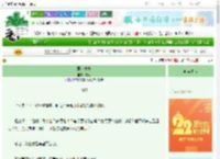 《君以外害》昭词　^第15章^ 最新更新:2025-08-29 15:20:20 晋江文学城