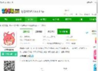 萌绘酱app下载官方版-萌绘酱最新版下载v3.9.1 安卓版-2265安卓网
