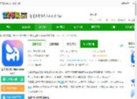 海康智存app下载官方版-海康智存客户端(hikbox apk)下载v6.2.5 安卓版-2265安卓网