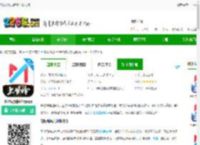 咪咕视频极速版下载安装-咪咕视频极速版app下载v6.5.10 安卓版-2265安卓网