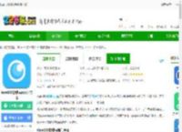 icam365监控手机版下载-icam365摄像头app官方版下载v3.52.6 安卓最新版-2265安卓网