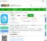 icam365监控手机版下载-icam365摄像头app官方版下载v3.52.6 安卓最新版-2265安卓网