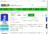 三节课app企业端下载-三节课企业版软件下载v1.6.8 安卓版-2265安卓网