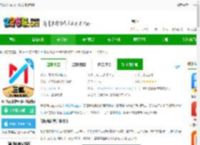 咪咕视讯app下载安装最新版-咪咕视讯软件(咪咕视频)下载v6.5.10 安卓版-2265安卓网