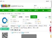 城舟专车下载-城舟专车最新版下载v5.50.5.0001-2265安卓网