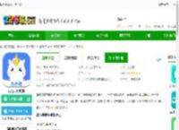 语有灵犀官方版下载-语有灵犀软件下载v4.6.2 安卓版-2265安卓网