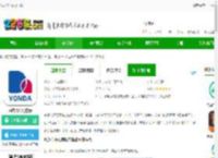 永达汽车app下载-永达汽车官方版下载v3.1.4 安卓版-2265安卓网