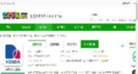 永达汽车app下载-永达汽车官方版下载v3.1.4 安卓版-2265安卓网