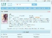玄黄鼎最新章节,玄黄鼎无弹窗 - 文学馆