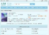 从霍格沃茨到斯翠海文全文免费阅读,从霍格沃茨到斯翠海文完整版 - 文学馆