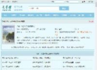修仙：从提升灵根资质开始最新章节,修仙：从提升灵根资质开始无弹窗 - 文学馆