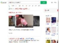 月嫂疏忽致29天婴儿重摔出血_360搜索