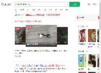 小区蛇患严重随处可见_360搜索