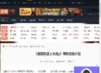 超级机器人大战y预购奖励是什么-预购奖励介绍-游侠网
