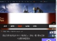 流放之路2国际服8.30-9.2免费试玩！游戏下载 账号注册 免费加速器推荐-游侠网