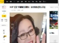 55岁“庄嫂”李菁菁近照曝光！身材苗条瘦到认不出_化疗_视频_手术