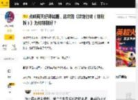 点映两天好评如潮，这次的《蛟龙行动（特别版）》为何特别好？_观众_龙鲸号_小队