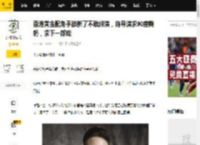 香港黄金配角手筋断了不敢辞演，向导演求90度鞠躬，求下一部戏_林雪_工作_子女