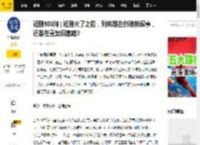 短剧100问 | 短剧火了之后，到底是在创造新叙事，还是在重复旧套路?_模式_情绪_平台