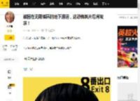 被困在无限循环的地下通道，这恐怖新片后背发凉！_小男孩_游戏_大叔