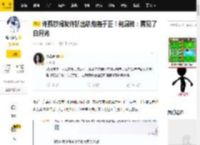 许荔莎揭发许凯出轨炮轰于正！何晟铭：再见了白月光_网友_直播_合作