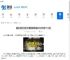 暗区突围如何无限获取黄金HK并杀两个六套-暗区突围无限黄金HK杀两个六套的方法 - 91手游网