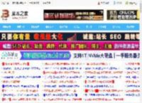 RTX 5090 4K MiniLED屏! 微星绝影18 AI 锐龙版2025首发测评_笔记本_硬件教程_脚本之家