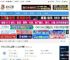 佳佳儿童乐园下载 佳佳儿童乐园 高级版 v4.2 安装免费版 下载-脚本之家