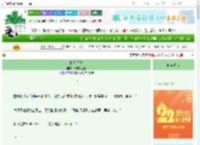 《婚后生情》慕思在远道　^第13章^ 最新更新:2025-08-30 06:38:48 晋江文学城
