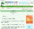 《转让京城第一美男》盆小芸　^第12章^ 最新更新:2025-08-30 06:30:00 晋江文学城