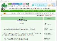 《负骨行》周末慢生活　^第27章^ 最新更新:2025-08-30 06:00:00 晋江文学城