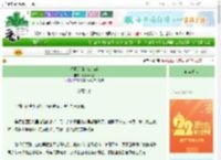 《春风又绿，江南岸》绿水浮鸥影　^第47章^ 最新更新:2025-08-30 07:00:00 晋江文学城