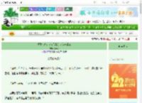 《重生七零：火车乘警的大佬养成记》小莓子　^第60章^ 最新更新:2025-08-30 06:00:00 晋江文学城