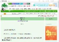 《再见百利甜》钰山　^第59章^ 最新更新:2025-08-30 06:32:44 晋江文学城
