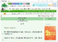 《金融巨子送外卖遇到我》鱼犀冒月　^第6章^ 最新更新:2025-08-30 06:00:00 晋江文学城