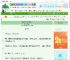 《金融巨子送外卖遇到我》鱼犀冒月　^第6章^ 最新更新:2025-08-30 06:00:00 晋江文学城