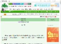 《冰镇柠檬茶》季子宋　^第10章^ 最新更新:2025-08-30 06:04:00 晋江文学城